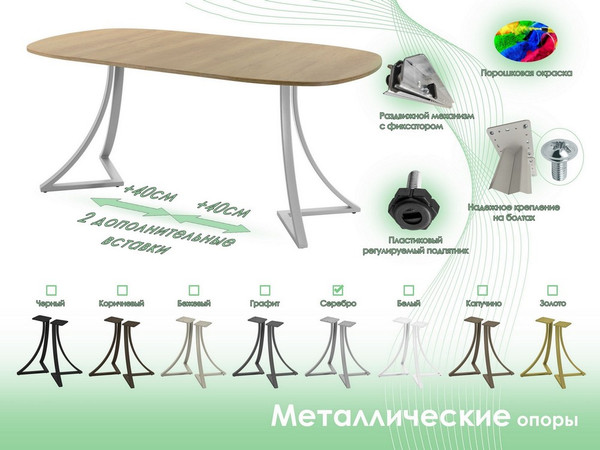 Обеденный стол AMC Elite Е24(900) D7