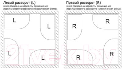 Душевая кабина Niagara NG-1903-01R 120x80x215 (тонированное стекло/черный)