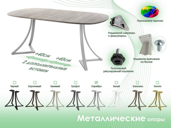 Обеденный стол AMC Elite Е24(900) D7