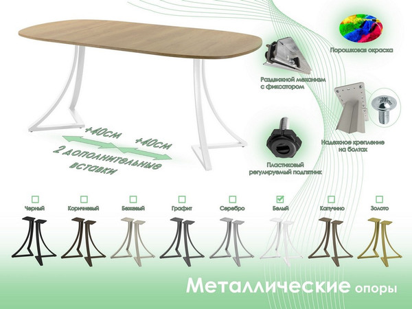 Обеденный стол AMC Elite Е24(900) D7