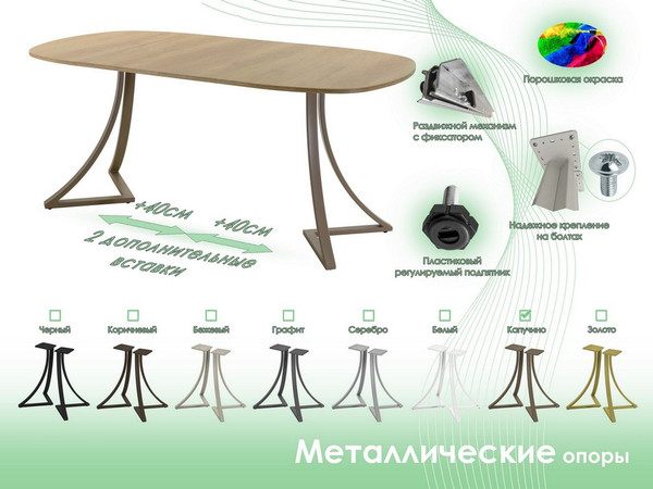Обеденный стол AMC Elite Е24(900) D7