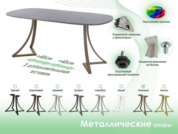 Обеденный стол AMC Elite Е24(900) D7