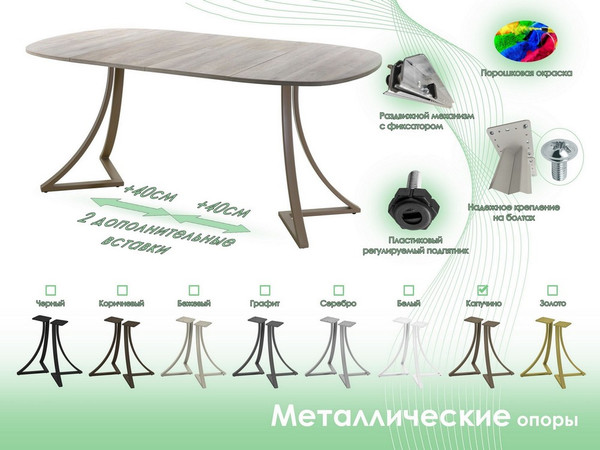 Обеденный стол AMC Elite Е24(900) D7