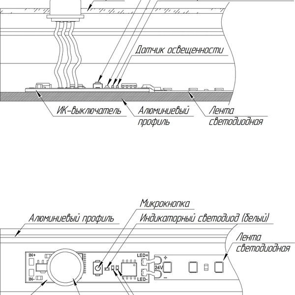 Выключатель для светодиодной ленты Arlight SR-IRIS-IRH / 029110