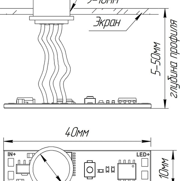 Выключатель для светодиодной ленты Arlight SR-IRIS-IRH / 029110