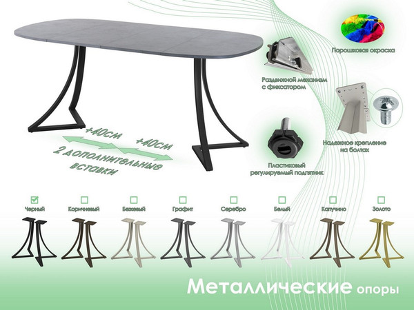 Обеденный стол AMC Elite Е24(800) D7