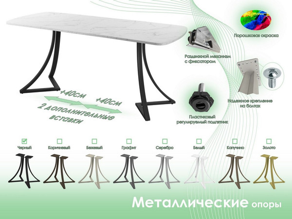 Обеденный стол AMC Elite Е24(1200) D2