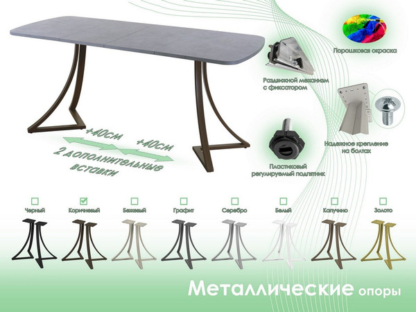 Обеденный стол AMC Elite Е24(1200) D2