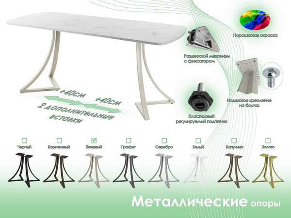 Обеденный стол AMC Elite Е24(1200) D2