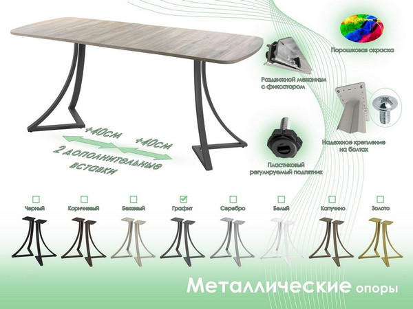 Обеденный стол AMC Elite Е24(1200) D2