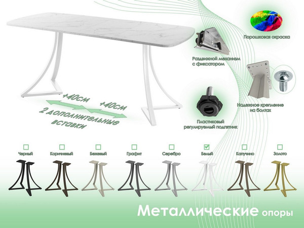 Обеденный стол AMC Elite Е24(1200) D2