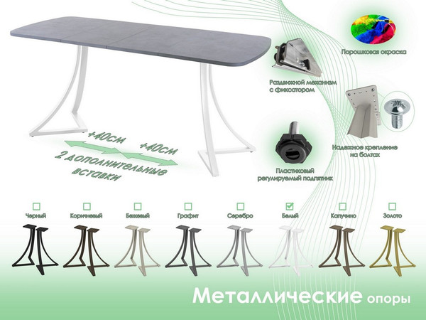 Обеденный стол AMC Elite Е24(1200) D2