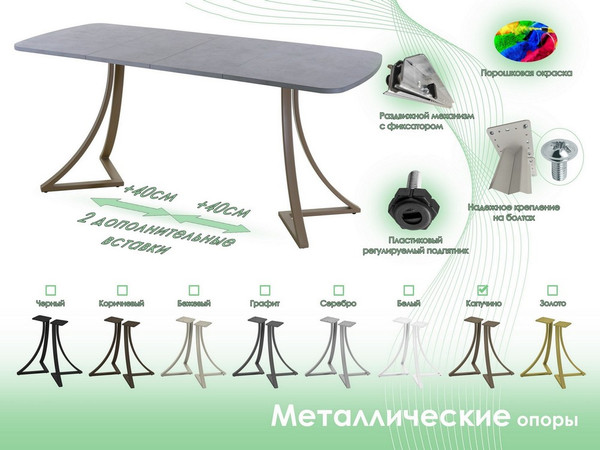 Обеденный стол AMC Elite Е24(1200) D2
