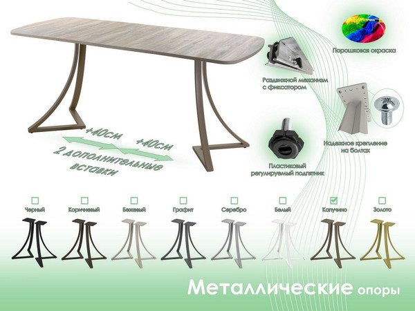 Обеденный стол AMC Elite Е24(1200) D2