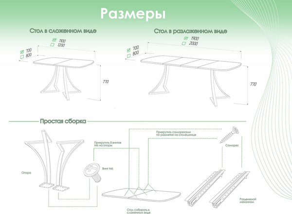 Обеденный стол AMC Elite Е24(1100) D2