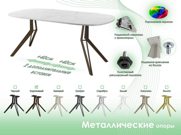 Обеденный стол AMC Elite Е21(900) D7