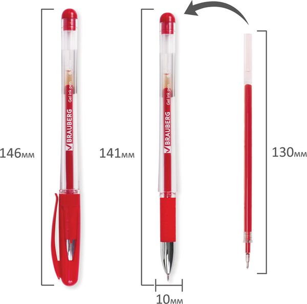 Ручка гелевая Brauberg Geller / 141181