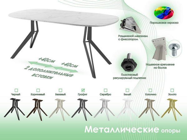 Обеденный стол AMC Elite Е21(900) D7