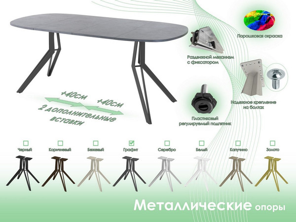 Обеденный стол AMC Elite Е21(900) D7