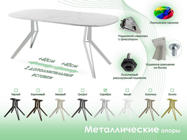 Обеденный стол AMC Elite Е21(900) D7