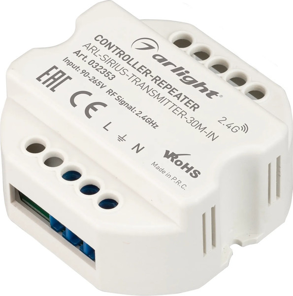 Контроллер для светодиодной ленты Arlight ARL-SIRIUS-TRANSMITTER-30M-IN / 032353 - фото