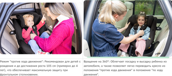 Автокресло Joie i-Pivot