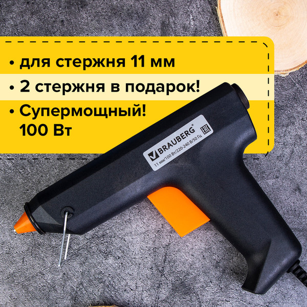 Клеевой пистолет Brauberg 670325