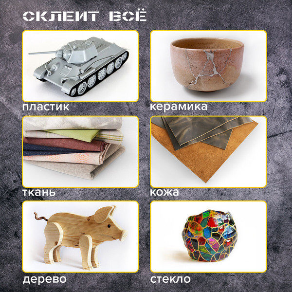 Клеевой пистолет Brauberg 670325