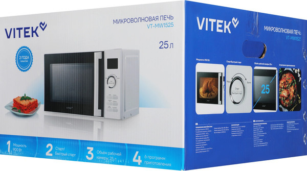 Микроволновая печь Vitek VT-MW1525