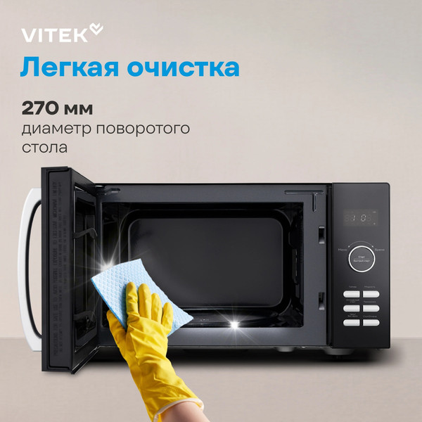 Микроволновая печь Vitek VT-MW1425