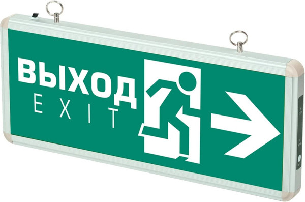 Светильник аварийный Фаза ДСА 502-2 1w 1.2v IP20 ВЫХОД-EXIT/стрелка / 5035096 - фото