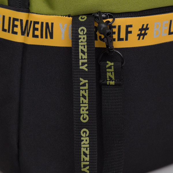 Школьный рюкзак Grizzly RU-337-2