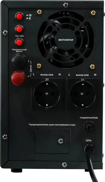 ИБП SmartWatt Boiler 1500/24LW