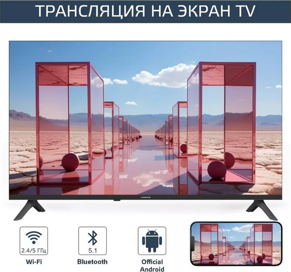 Телевизор Harper 43 ''/ 43U770TS