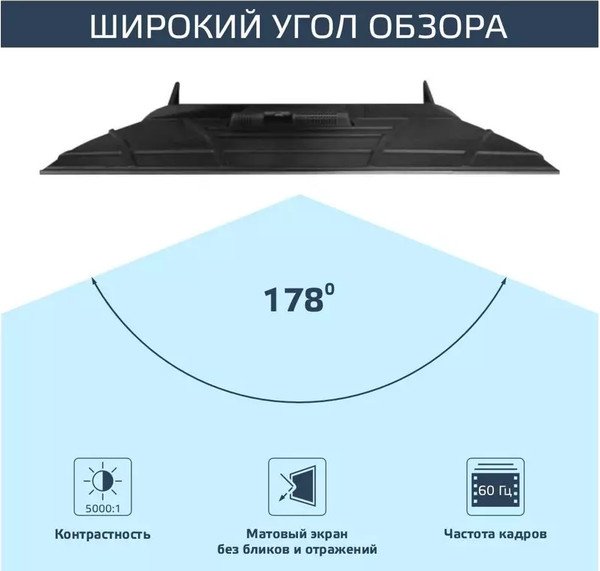 Телевизор Harper 43 ''/ 43U770TS