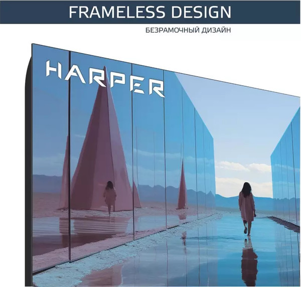 Телевизор Harper 43 ''/ 43U770TS