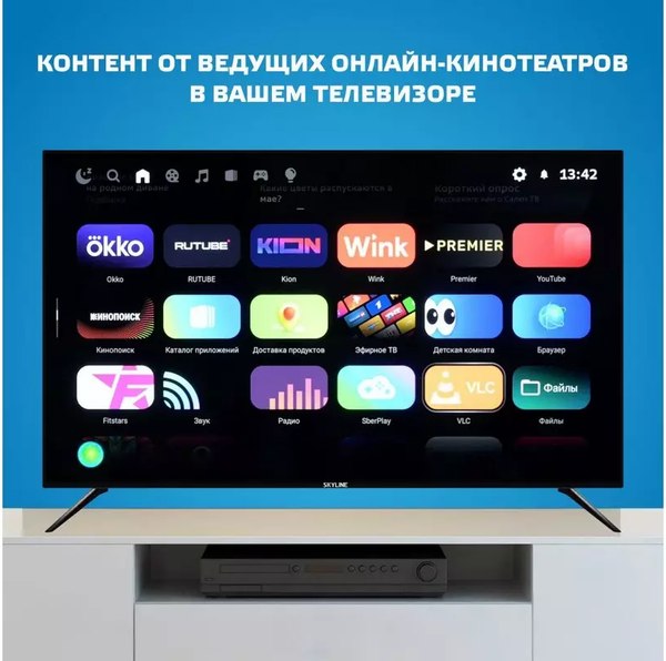 Телевизор SkyLine 40