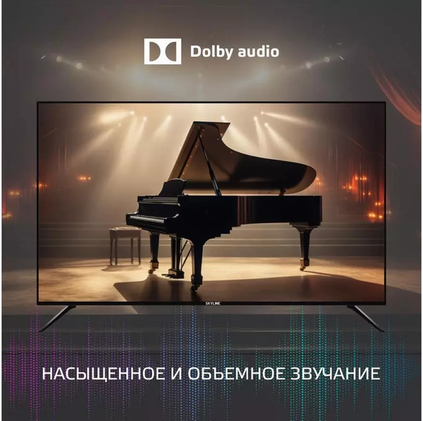 Телевизор SkyLine 40