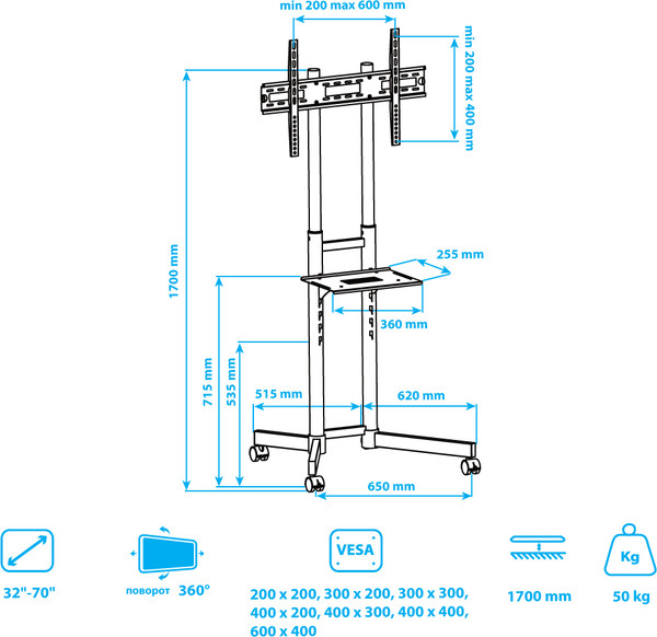 Стойка для ТВ/аппаратуры Kromax Omega-15