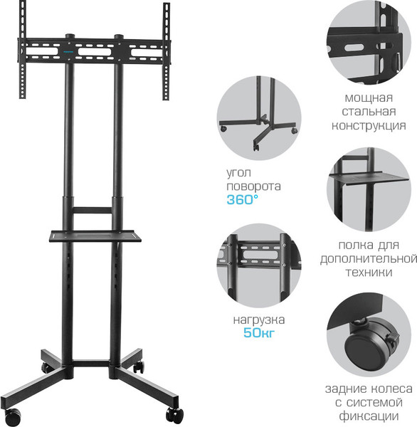 Стойка для ТВ/аппаратуры Kromax Omega-15