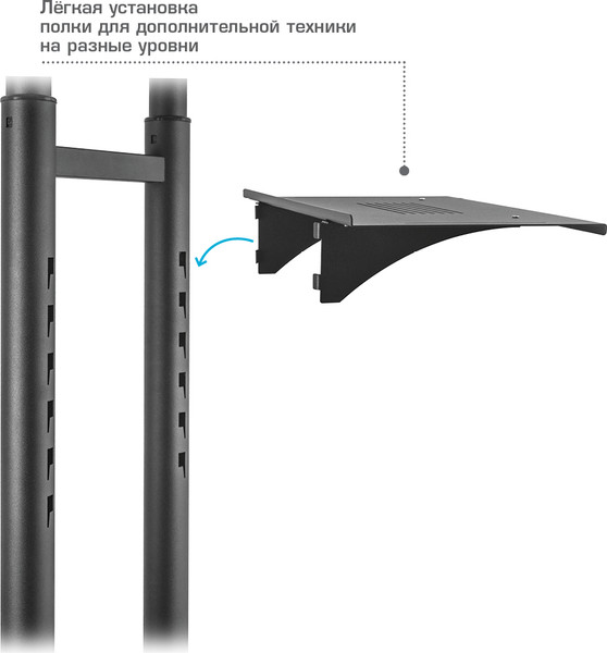 Стойка для ТВ/аппаратуры Kromax Omega-15