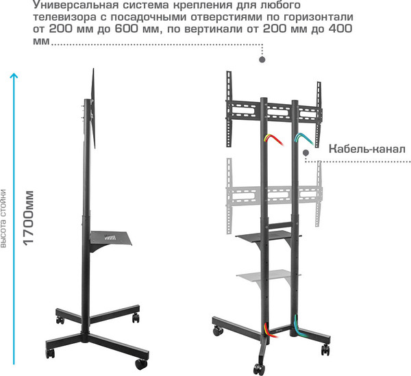 Стойка для ТВ/аппаратуры Kromax Omega-15