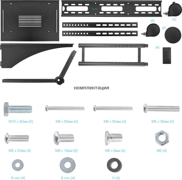Стойка для ТВ/аппаратуры Kromax Omega-15