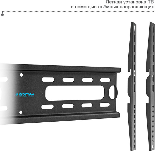Стойка для ТВ/аппаратуры Kromax Omega-15