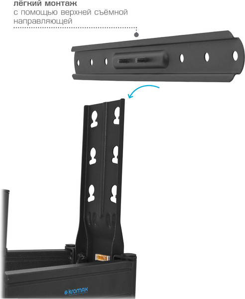 Кронштейн для телевизора Kromax Ultra Slim-101