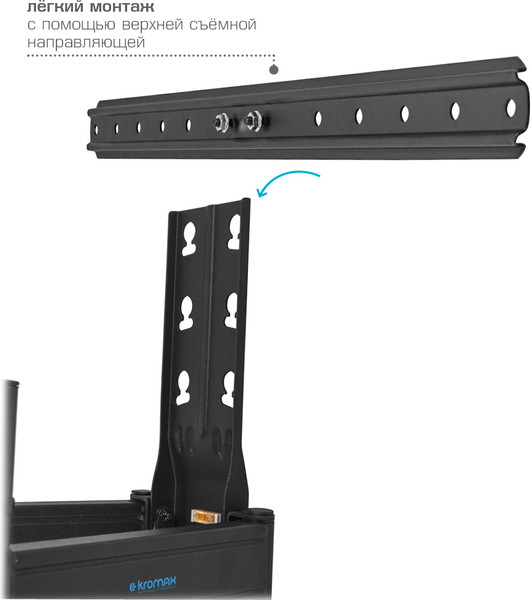 Кронштейн для телевизора Kromax Ultra Slim-102