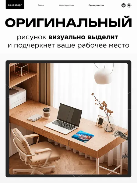 Коврик для мыши Gembird MP-ART2