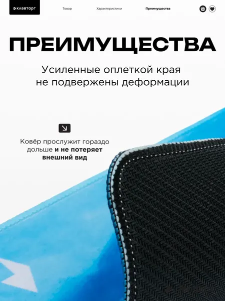 Коврик для мыши Gembird MP-ART2