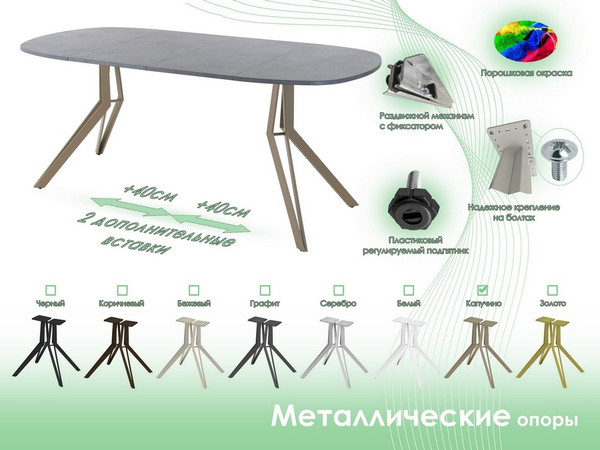 Обеденный стол AMC Elite Е21(900) D7