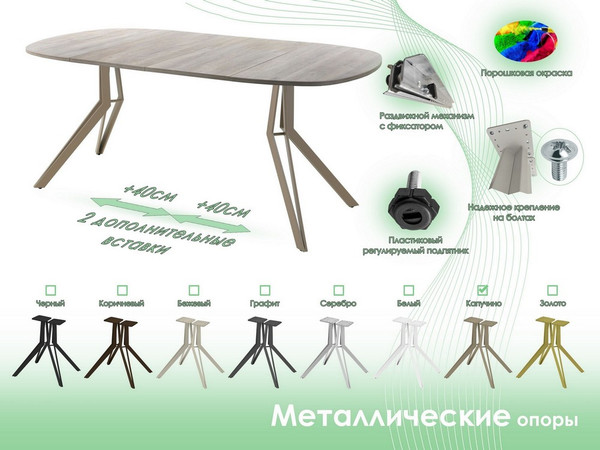 Обеденный стол AMC Elite Е21(900) D7